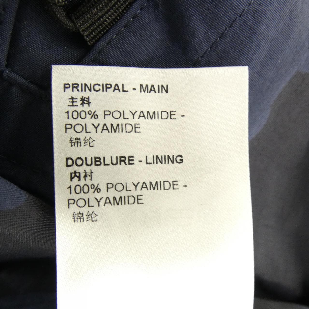 ルイヴィトン LOUIS VUITTON ジャイアントダミエレースウインドブレーカー NIGO HMB22WJ15 パーカー