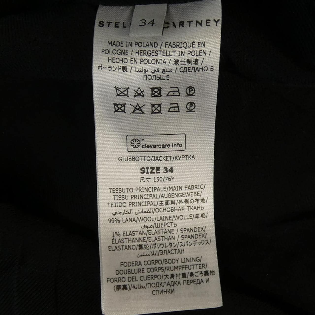 ステラマッカートニー STELLA MCCARTNEY 650042 3BBU766 ジャケット