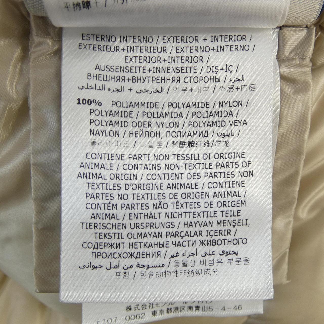 モンクレール MONCLER CHANTILLY ダウンジャケット