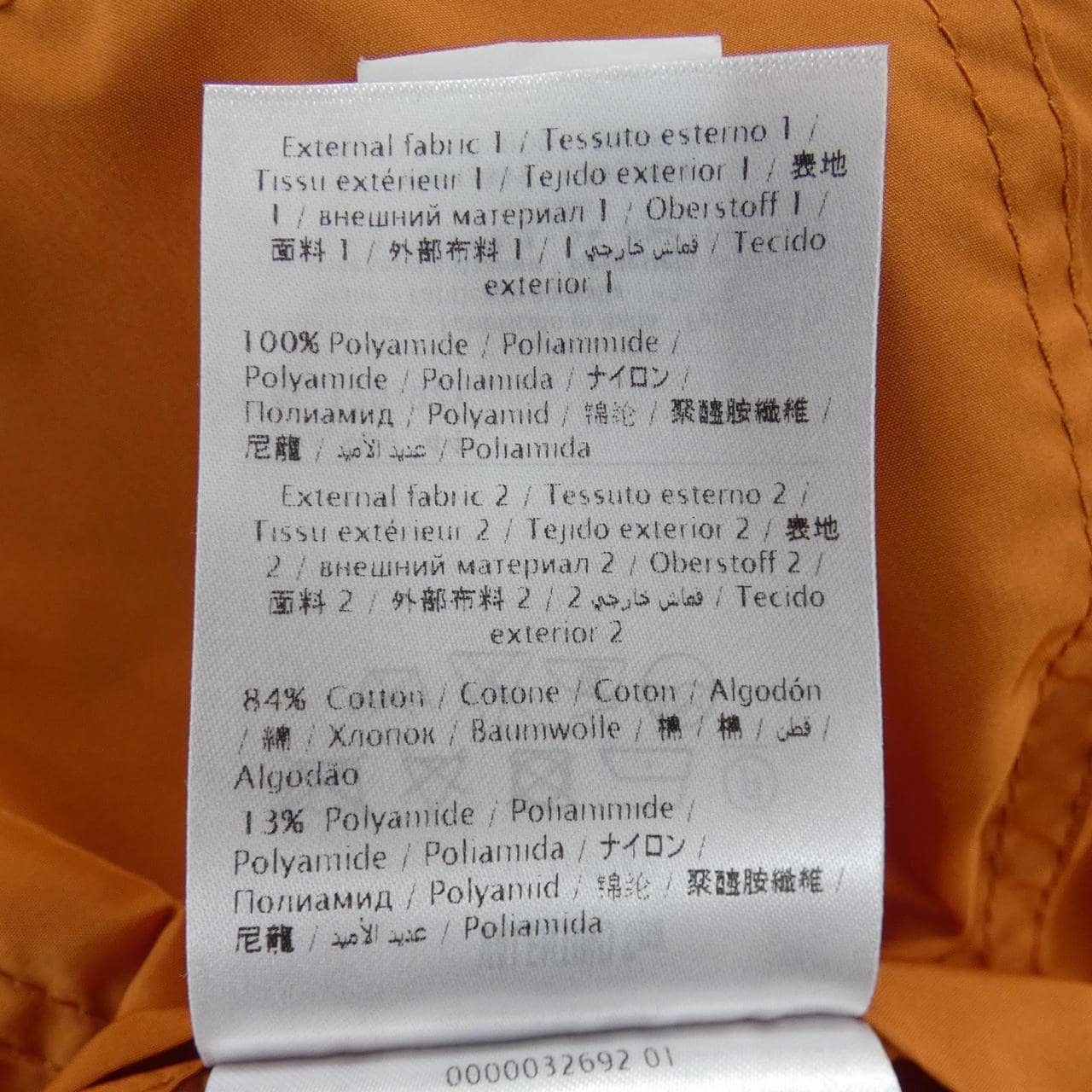 ヴァレンティノ VALENTINO ブルゾン