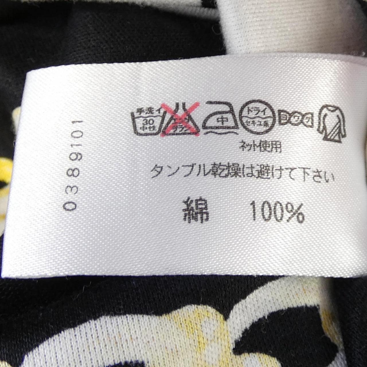 レオナールファッション LEONARD FASHION トップス