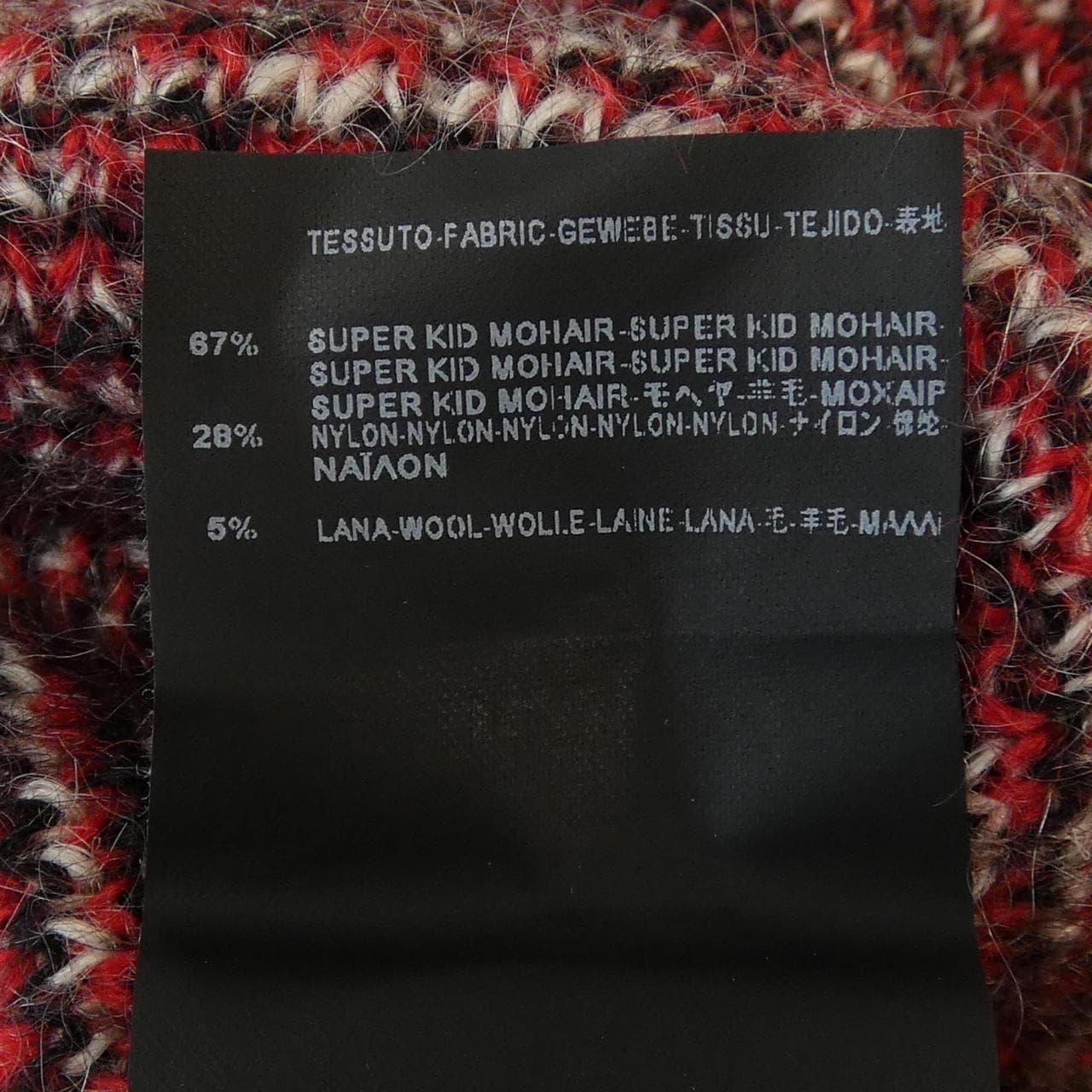 サンローラン SAINT LAURENT 333978 カーディガン