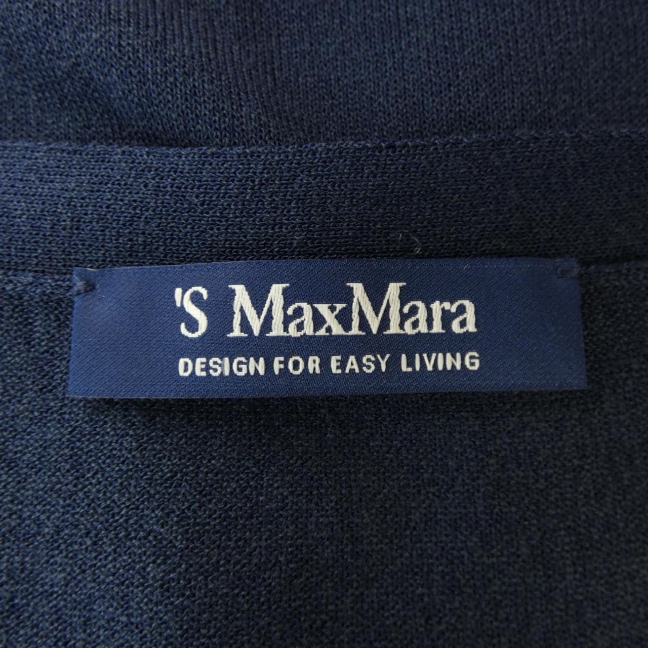 エスマックスマーラ 'S Max Mara カーディガン