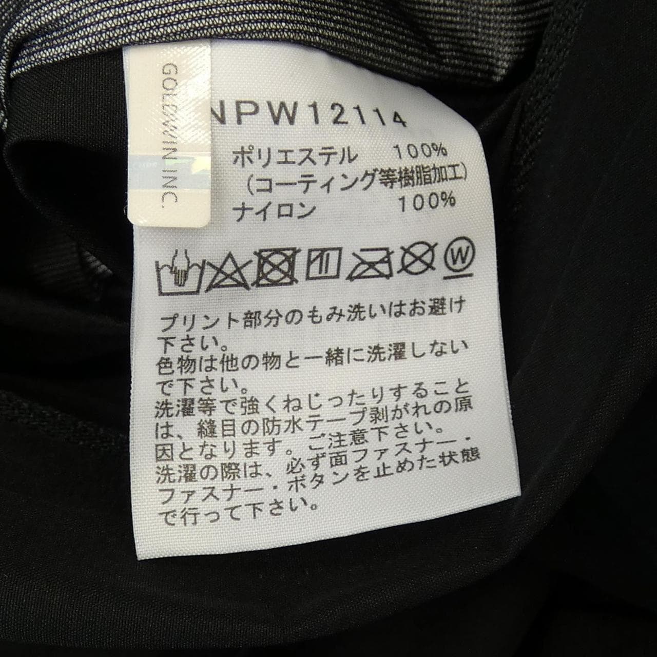 ザノースフェイス THE NORTH FACE NPW12114 ブルゾン
