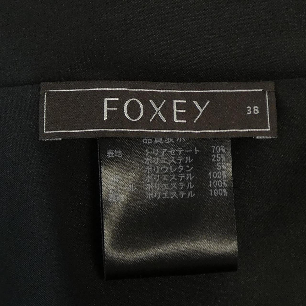 フォクシー FOXEY 31743 ワンピース