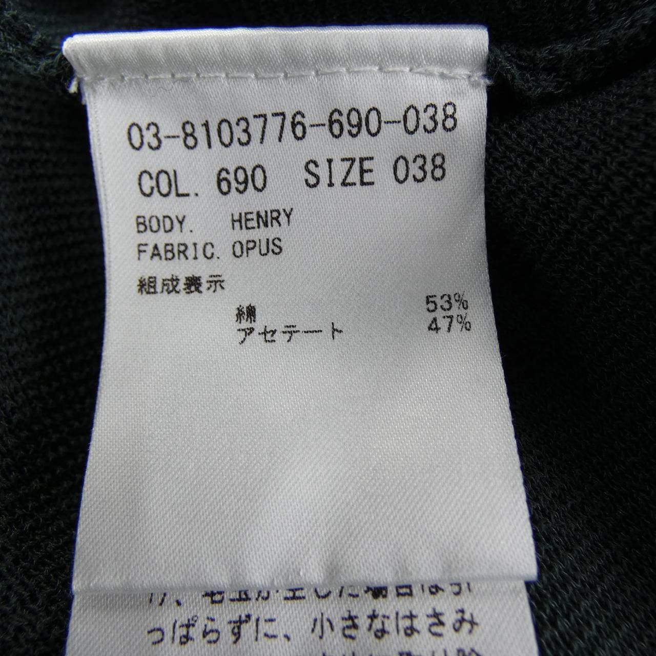 セオリーリュクス Theory luxe ロングカーディガン