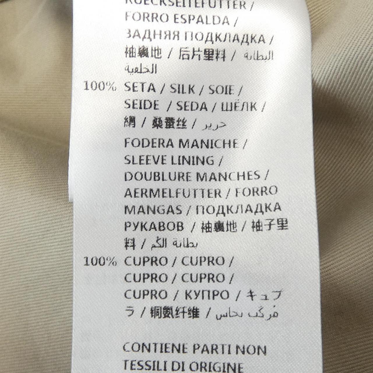 グッチ GUCCI 463284 ZIZ08 コート