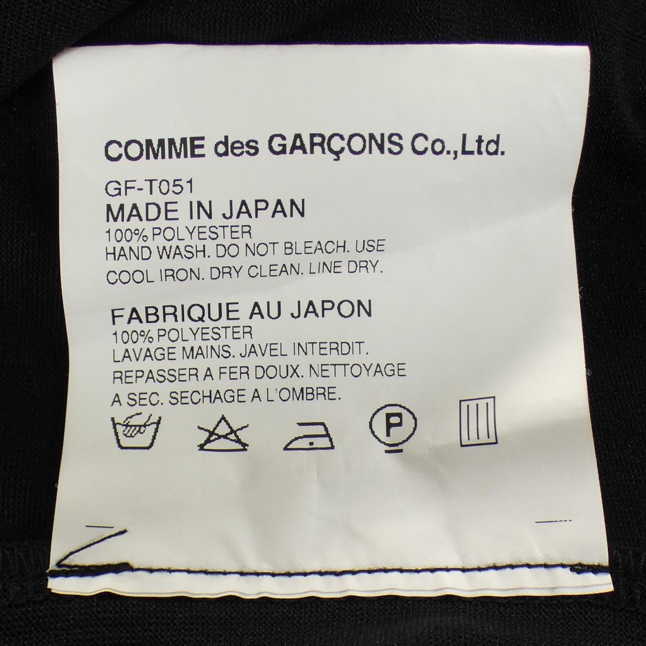コムデギャルソン COMME des GARCONS GF-T051 Tシャツ