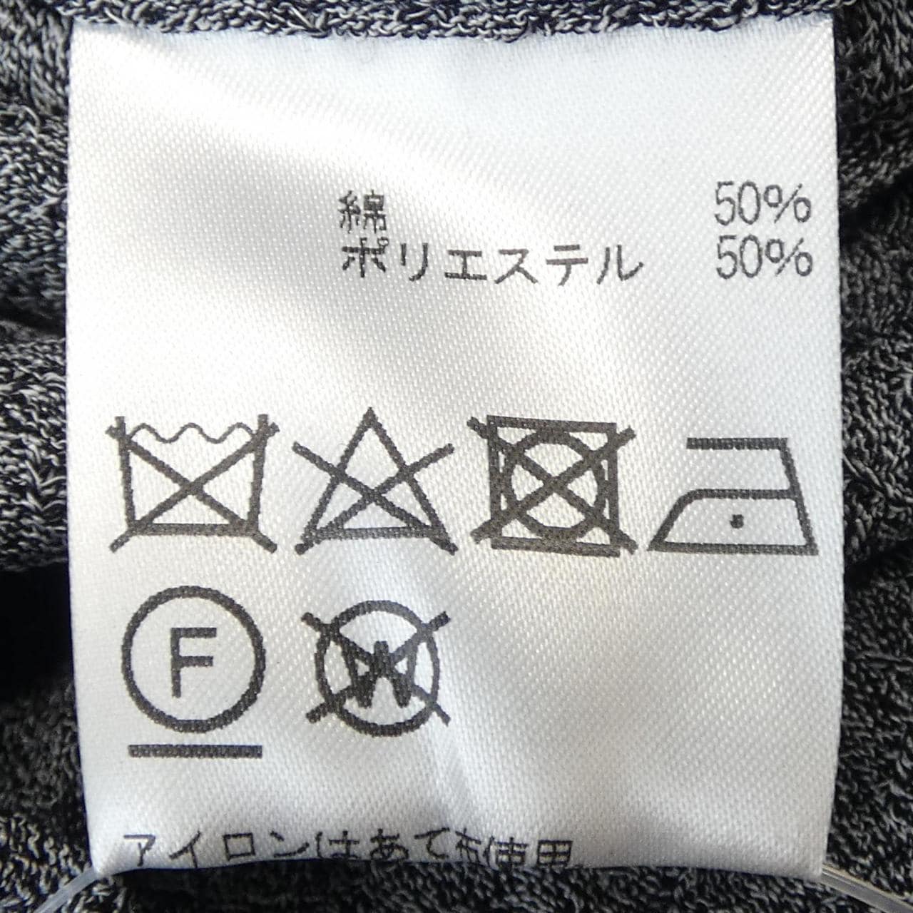 アクアスキュータム Aquascutum ジャケット