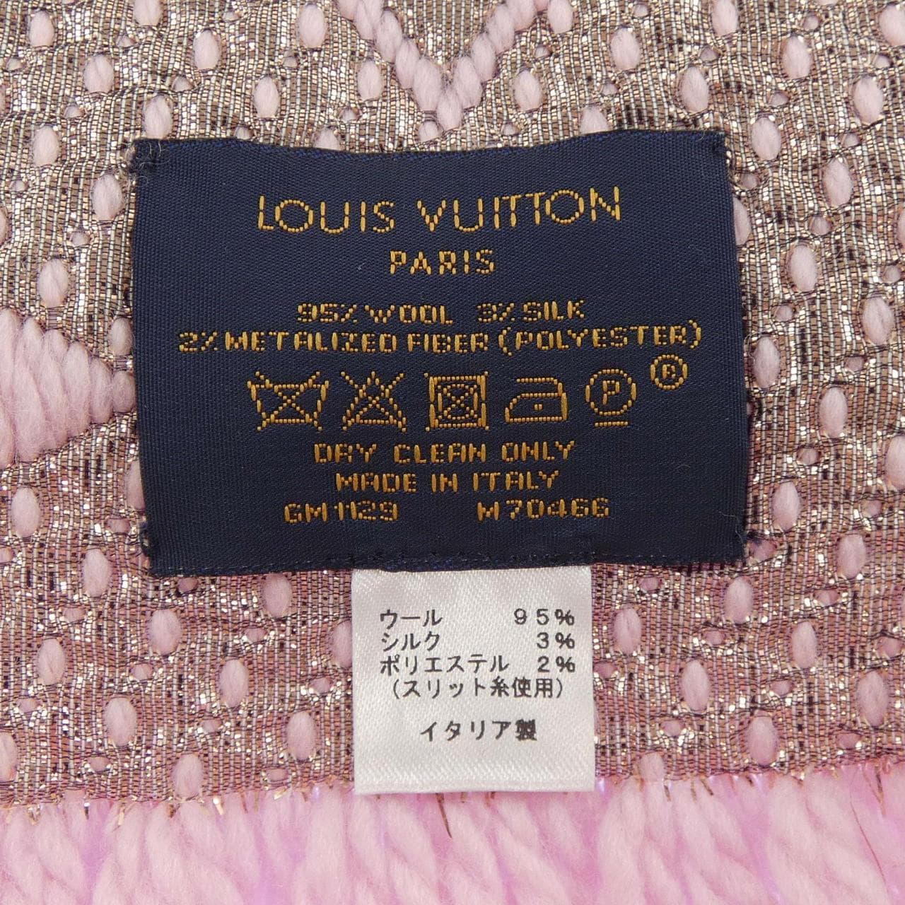 ルイヴィトン LOUIS VUITTON エシャルプ ロゴマニア シャイン M70466 MUFFLER