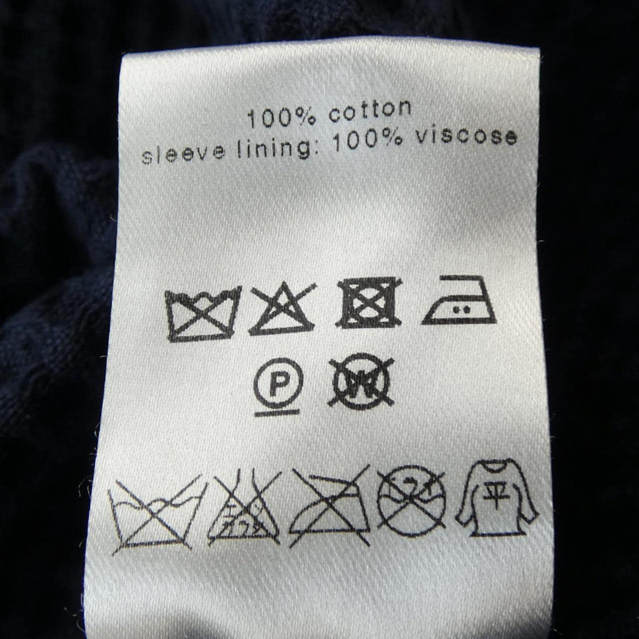 a kind of guise ジャケット