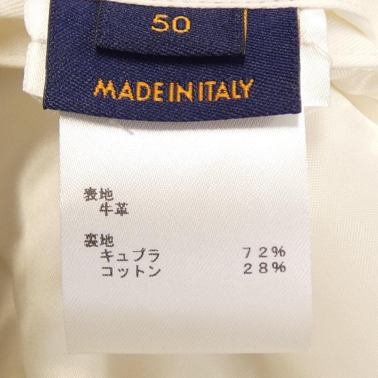 ルイヴィトン LOUIS VUITTON HKL63EZL0 レザーライダースジャケット