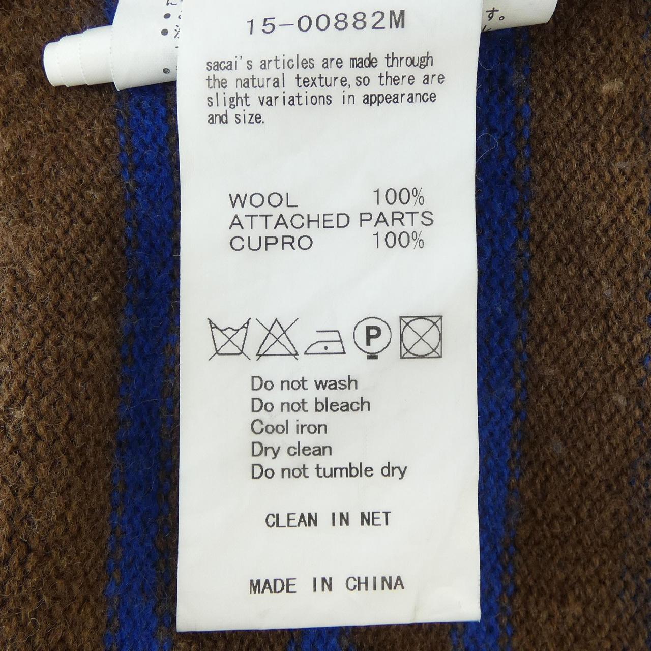 サカイ SACAI ニット