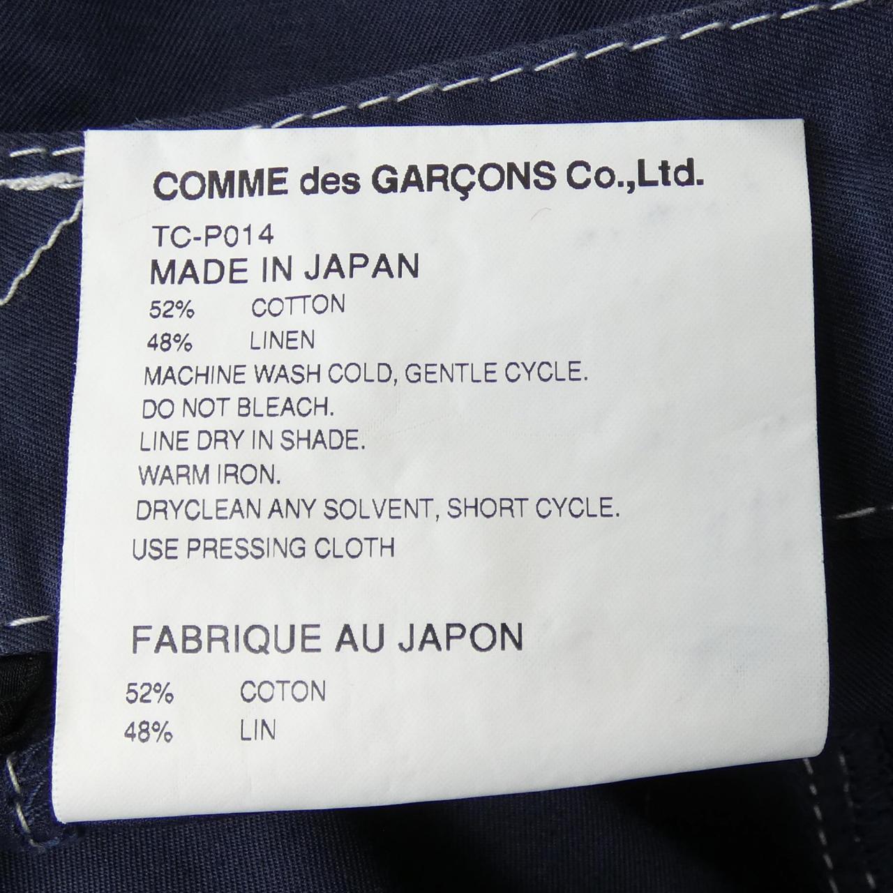 トリココムデギャルソン tricot COMME des GARCONS TC-P014 パンツ