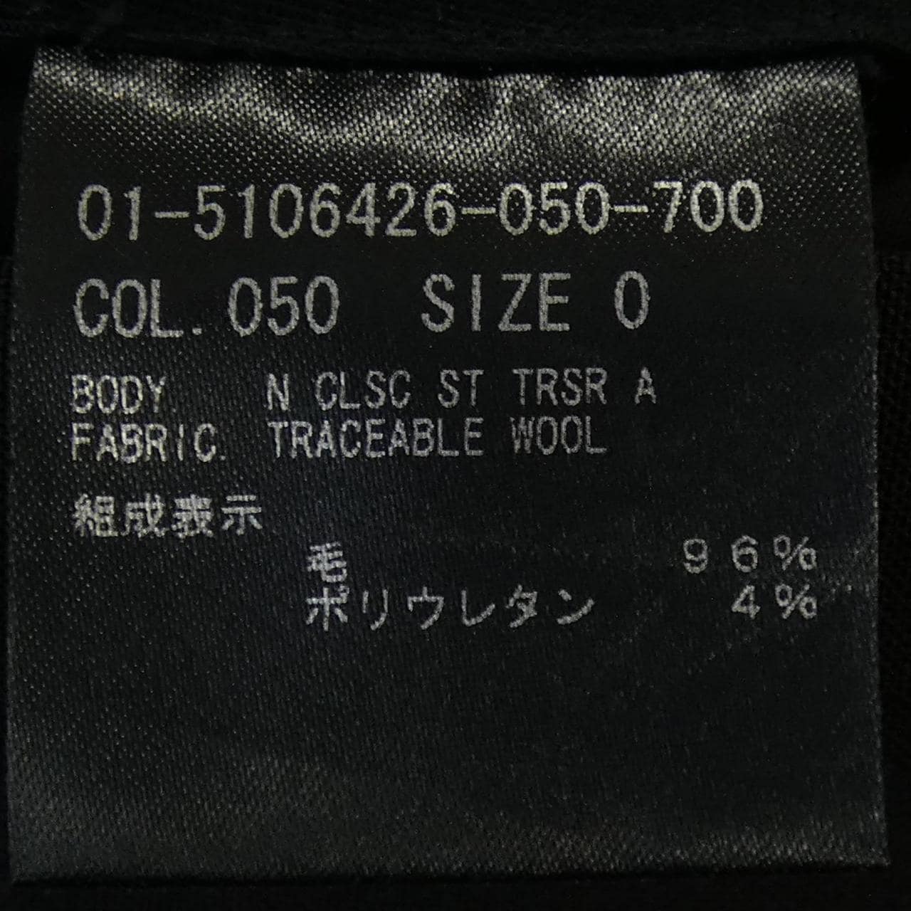セオリー theory 01-5106426 パンツ