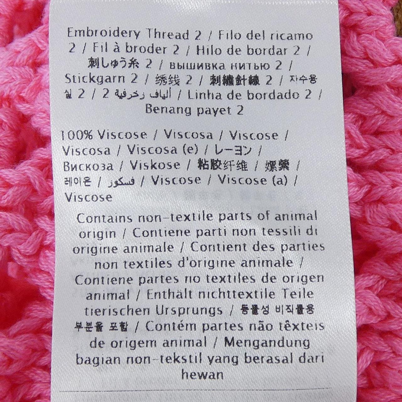 ヴァレンティノ VALENTINO VBOKE00N6DT カーディガン