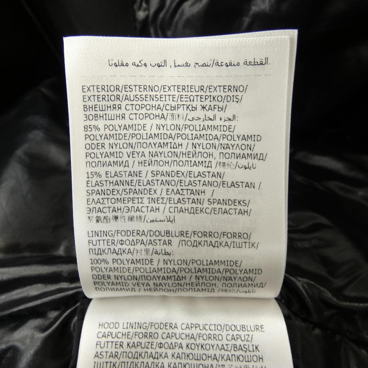 モンクレール MONCLER HERBE ダウンジャケット