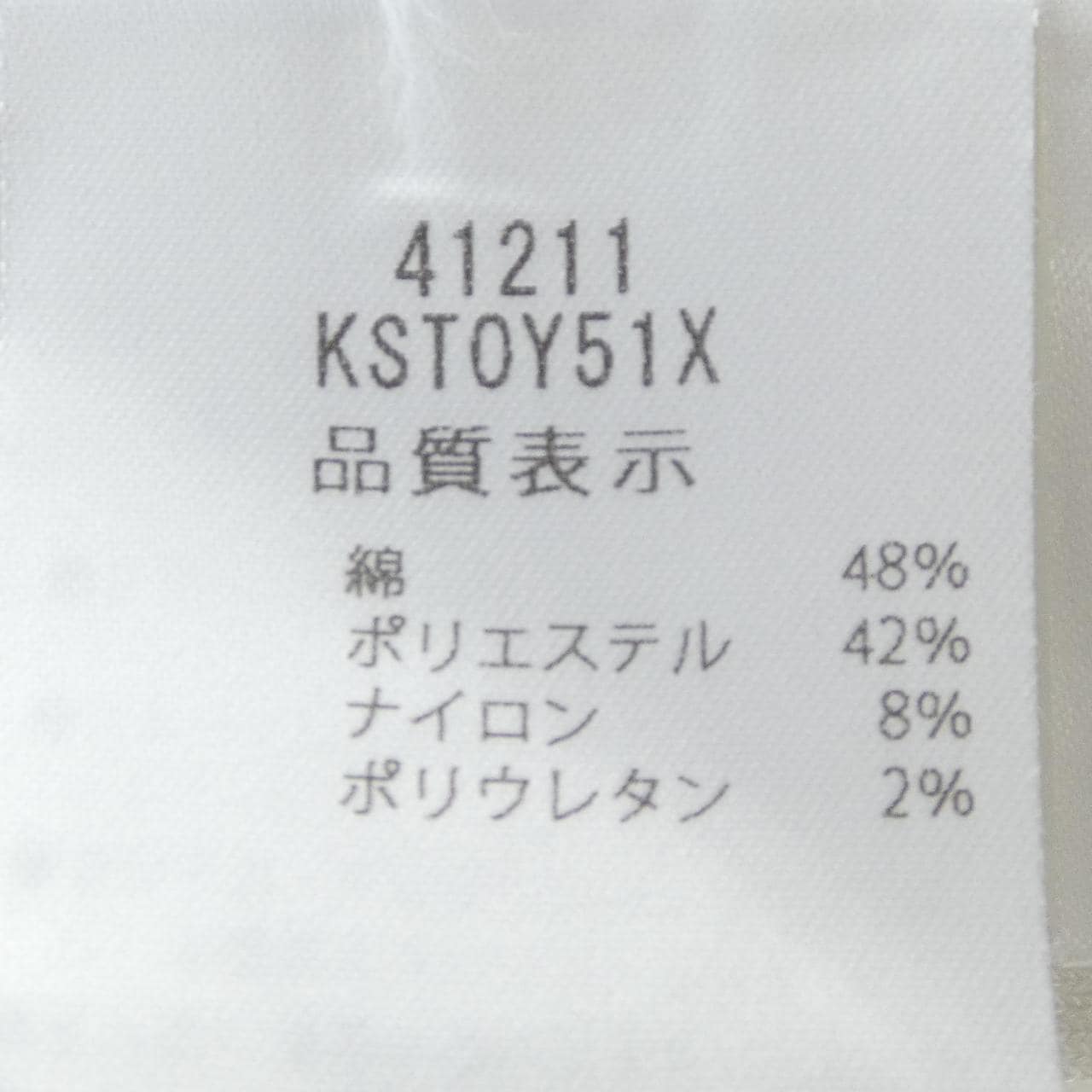 フォクシー FOXEY 41211 ニット