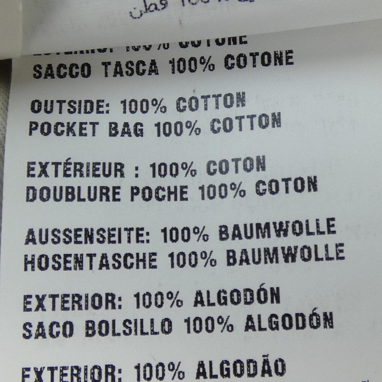 プラダ PRADA GEP351 S231 12K1 ジーンズ