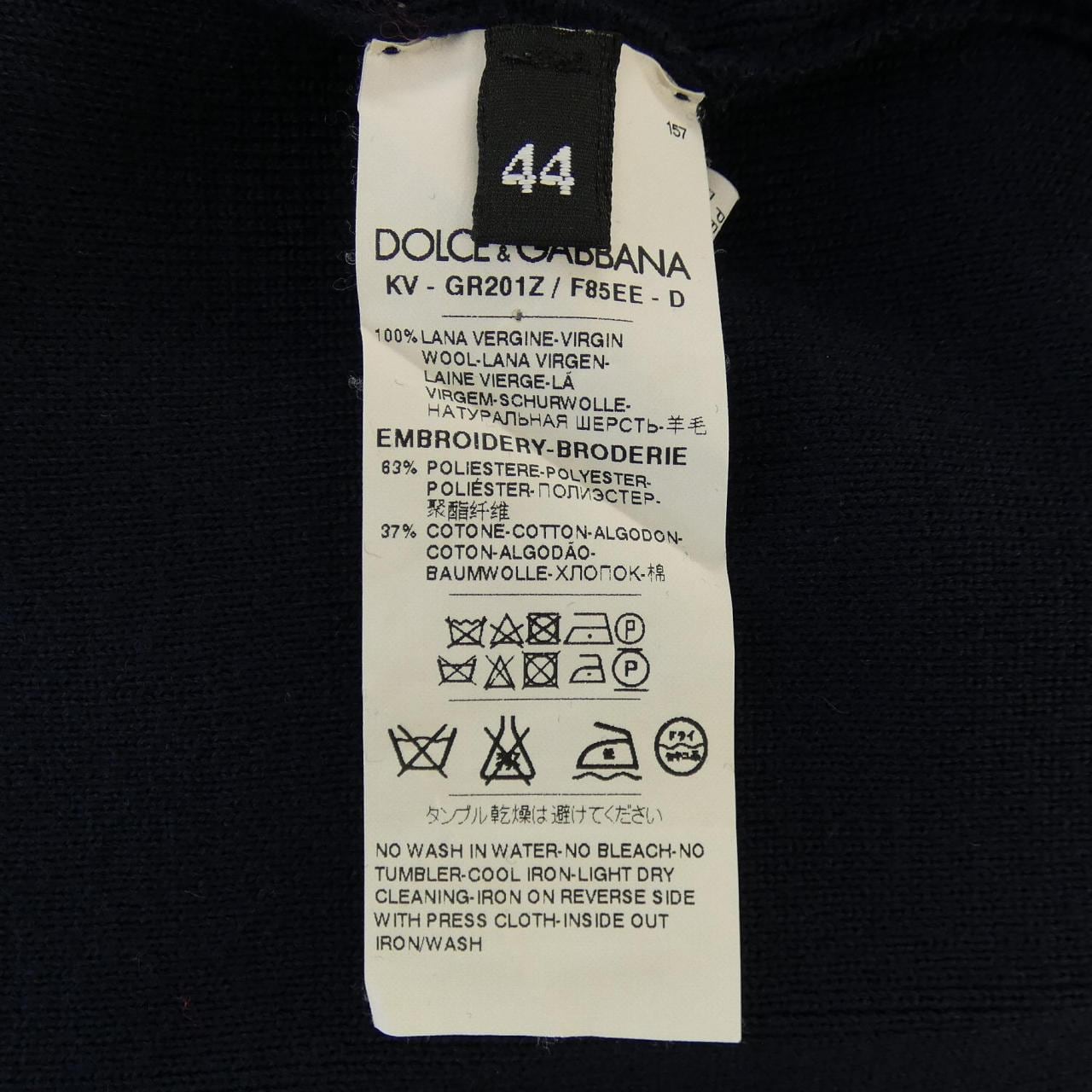 ドルチェアンドガッバーナ DOLCE&GABBANA GR201Z F85EE ニット