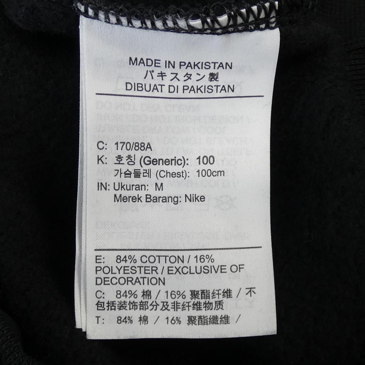 ナイキシュプリーム NIKE×SUPREME HF9633-010 パーカー