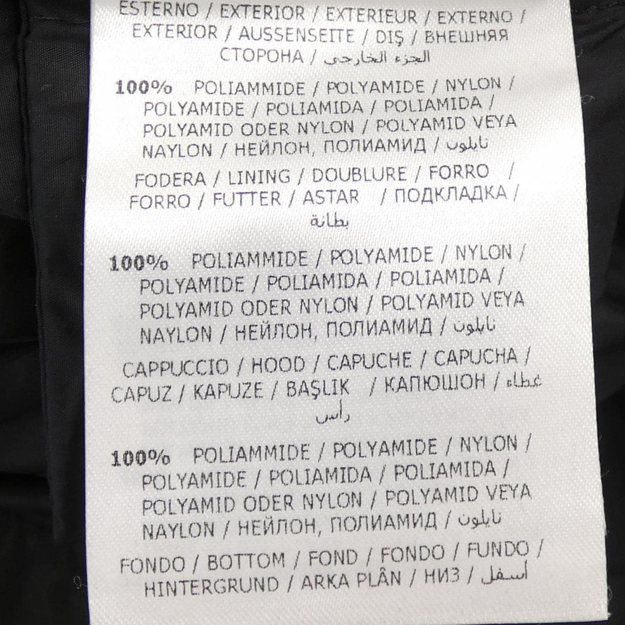 モンクレール MONCLER VAULOGETTE ダウンコート