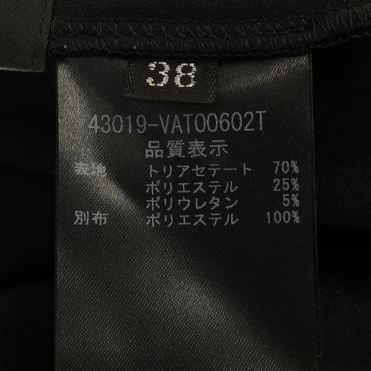 ベロアノワールbyフォクシー VELOUR NOIR by FOXEY　N.Y 43019 トップス