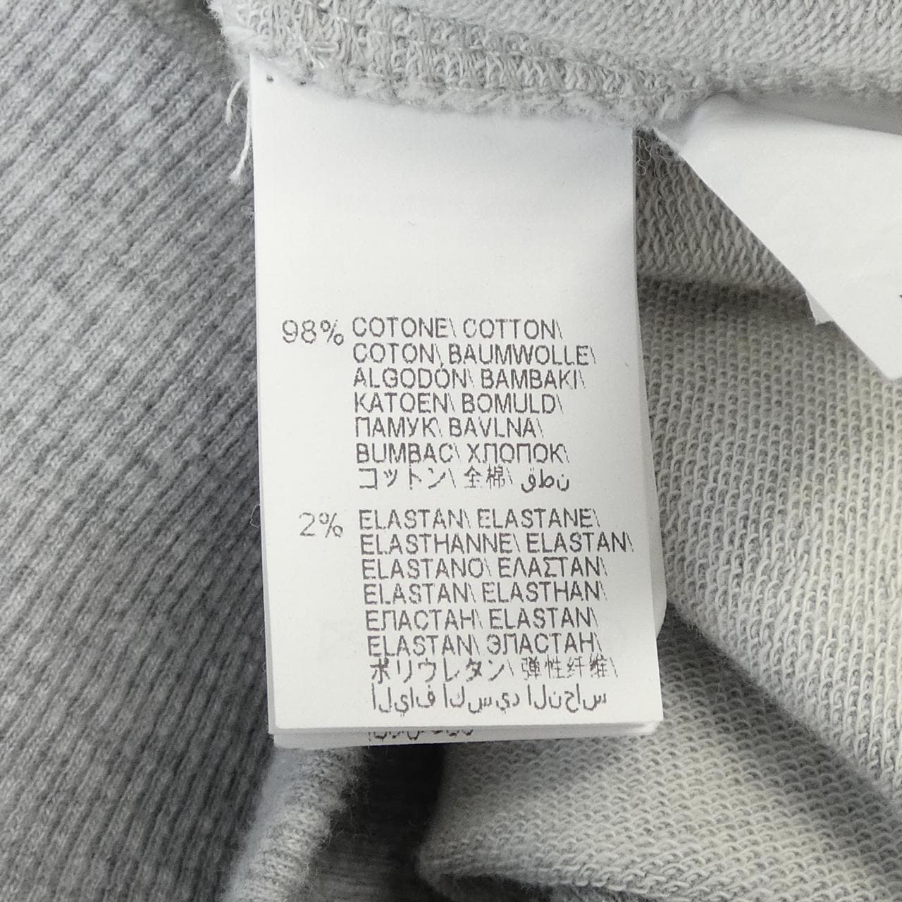 ブルネロクチネリ BRUNELLO CUCINELLI パーカー