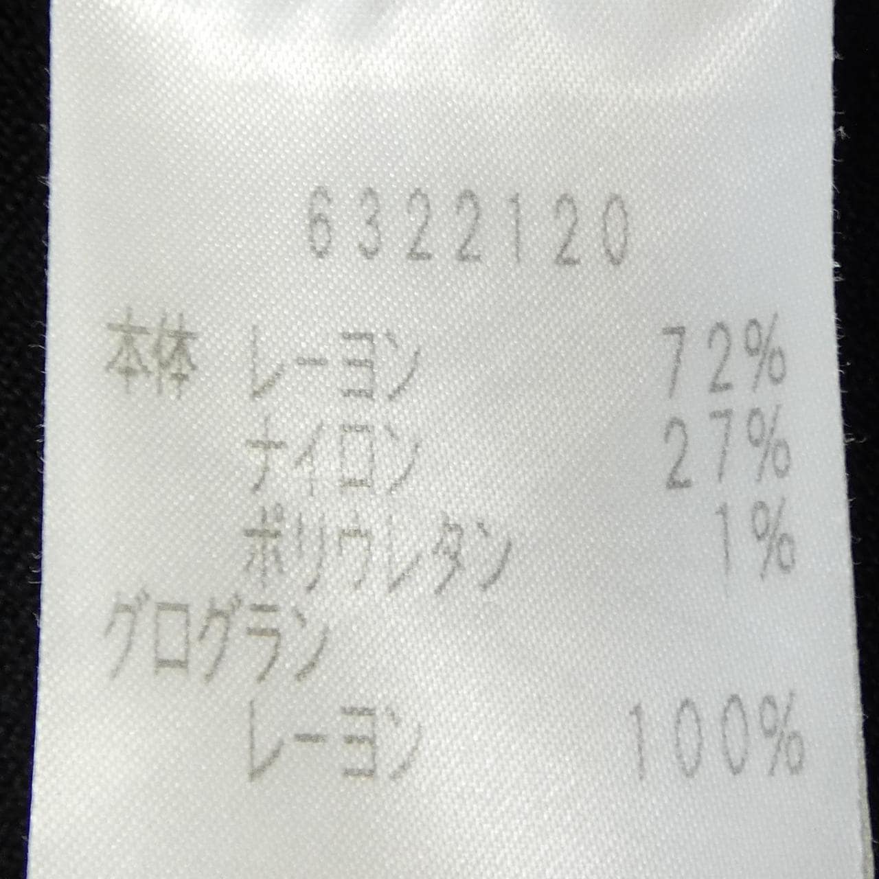 ルネ RENE ワンピース