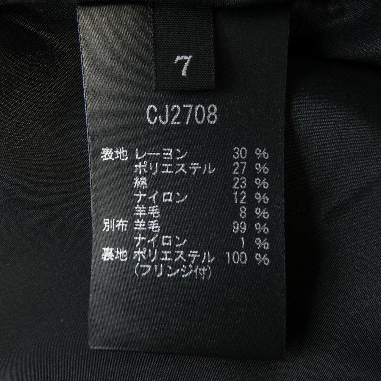 ミスアシダ miss ashida CJ2708 ブルゾン