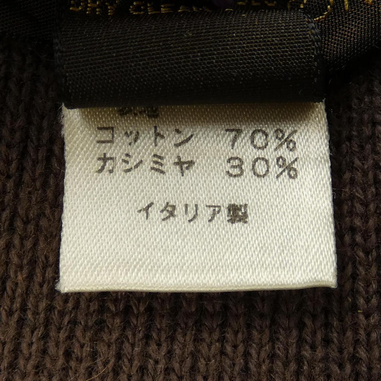 [vintage] LOUIS VUITTON VUITTON 针织衫