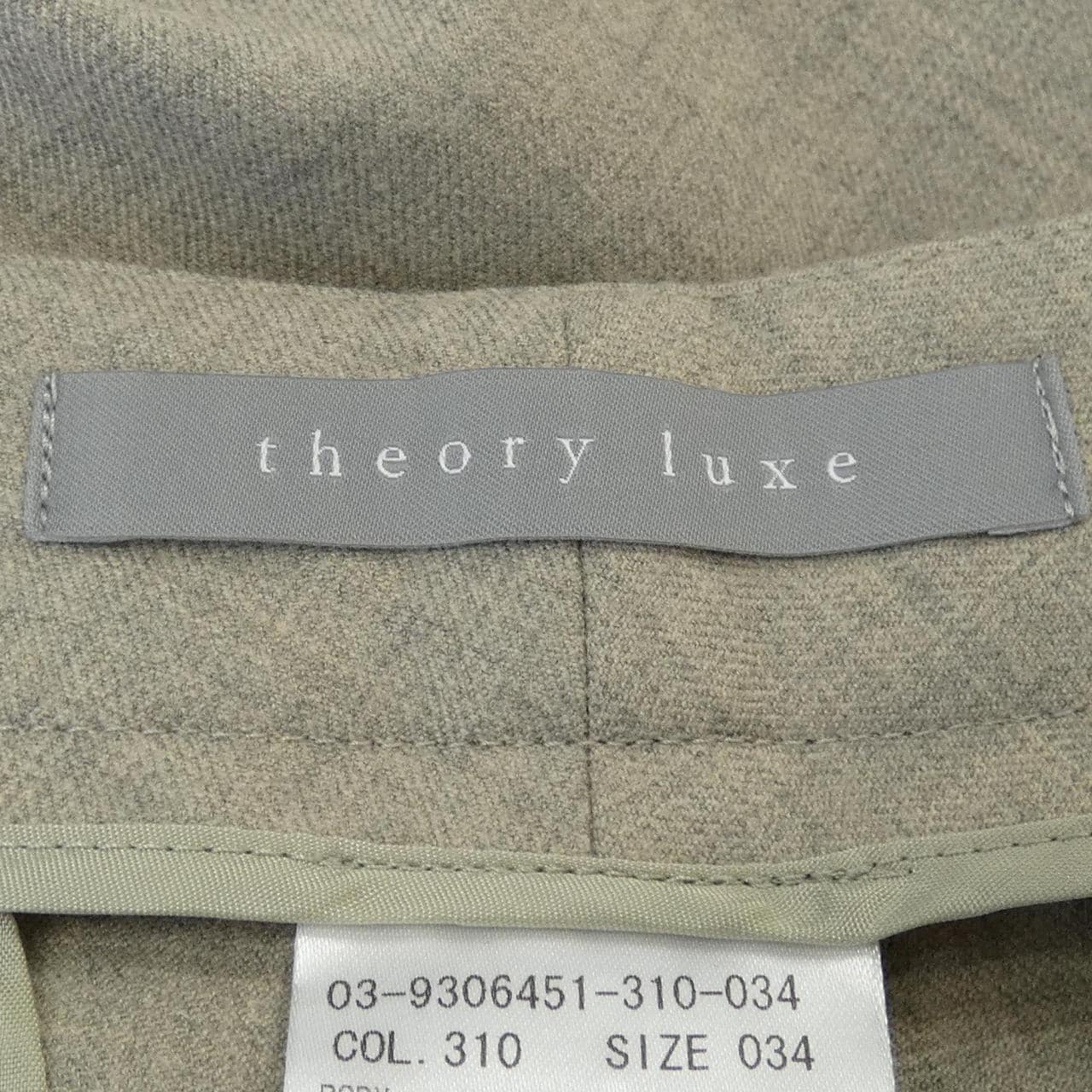 赛奥莉露Theory luxe裤子