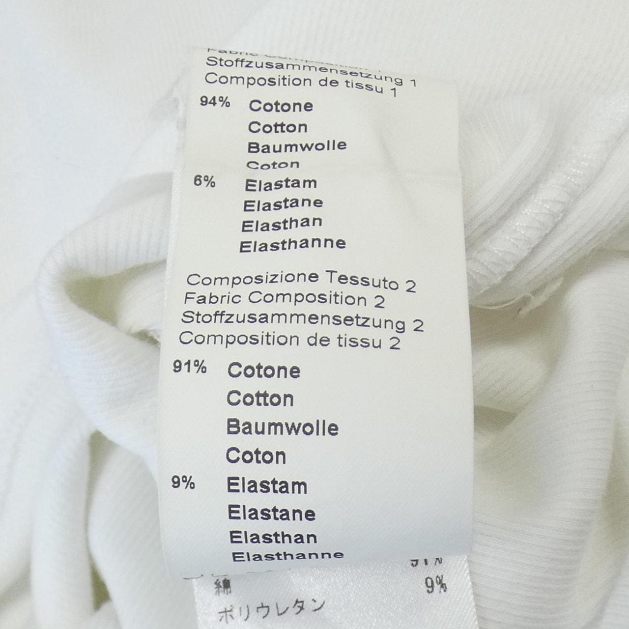ペセリコ PESERICO Tシャツ