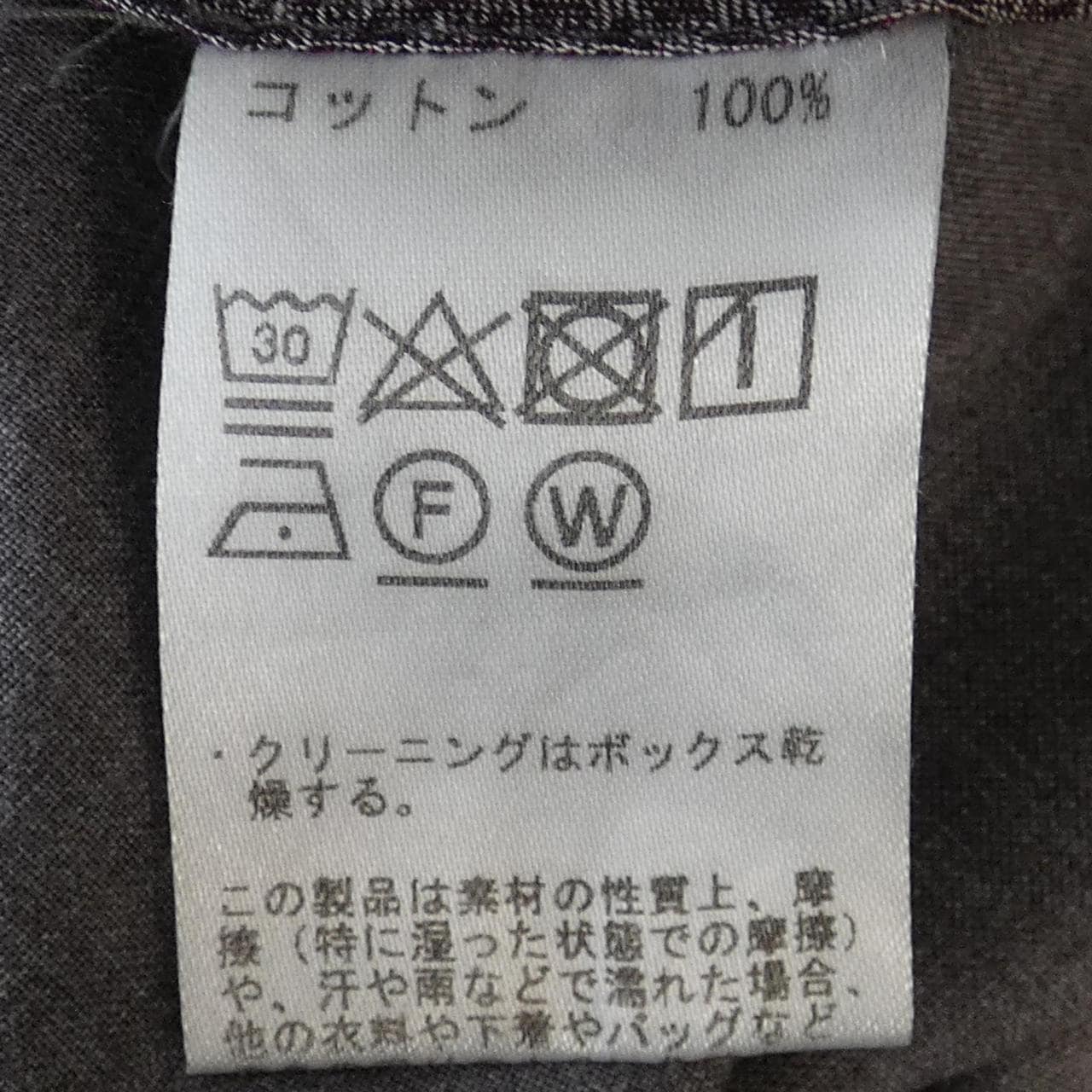 ジェルマーノ GERMANO パンツ