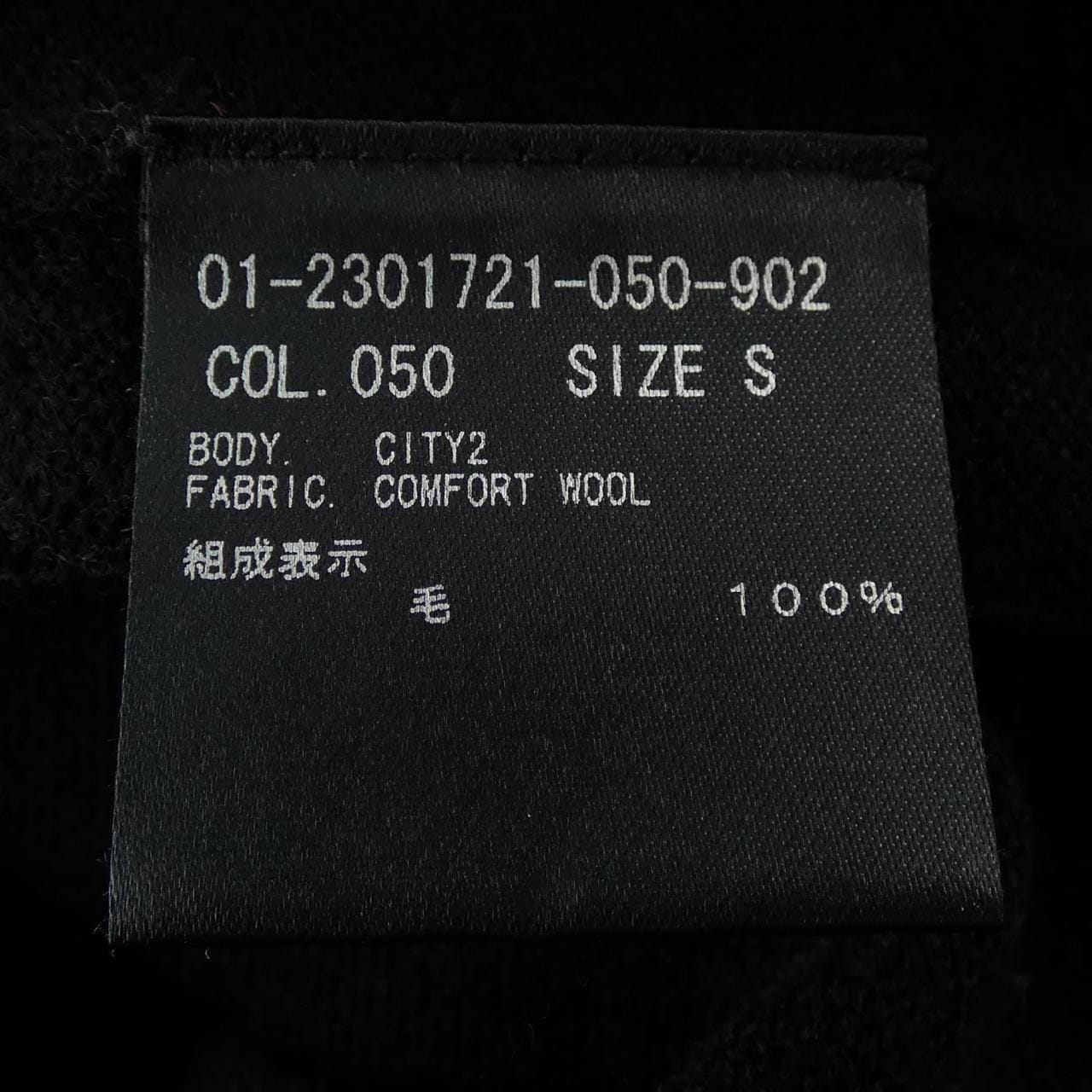 Theory 01-2301721 Knit