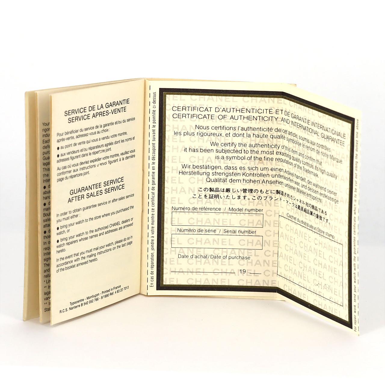 【ノーメンテナンス還元価格】シャネル プルミエール GP Mサイズ H0001 GP クォーツ