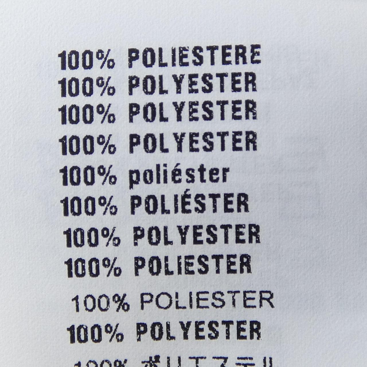 プラダ PRADA スカート