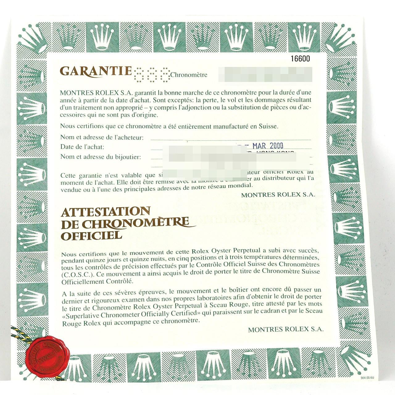 ロレックス シードゥエラー 16600 SS 自動巻 A番