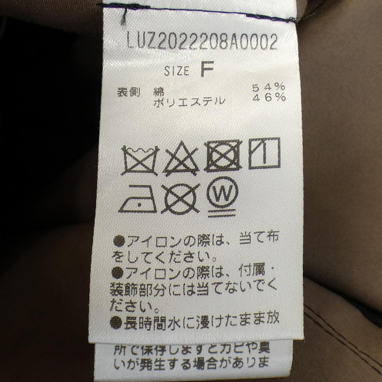 ルイス LUI'S コート