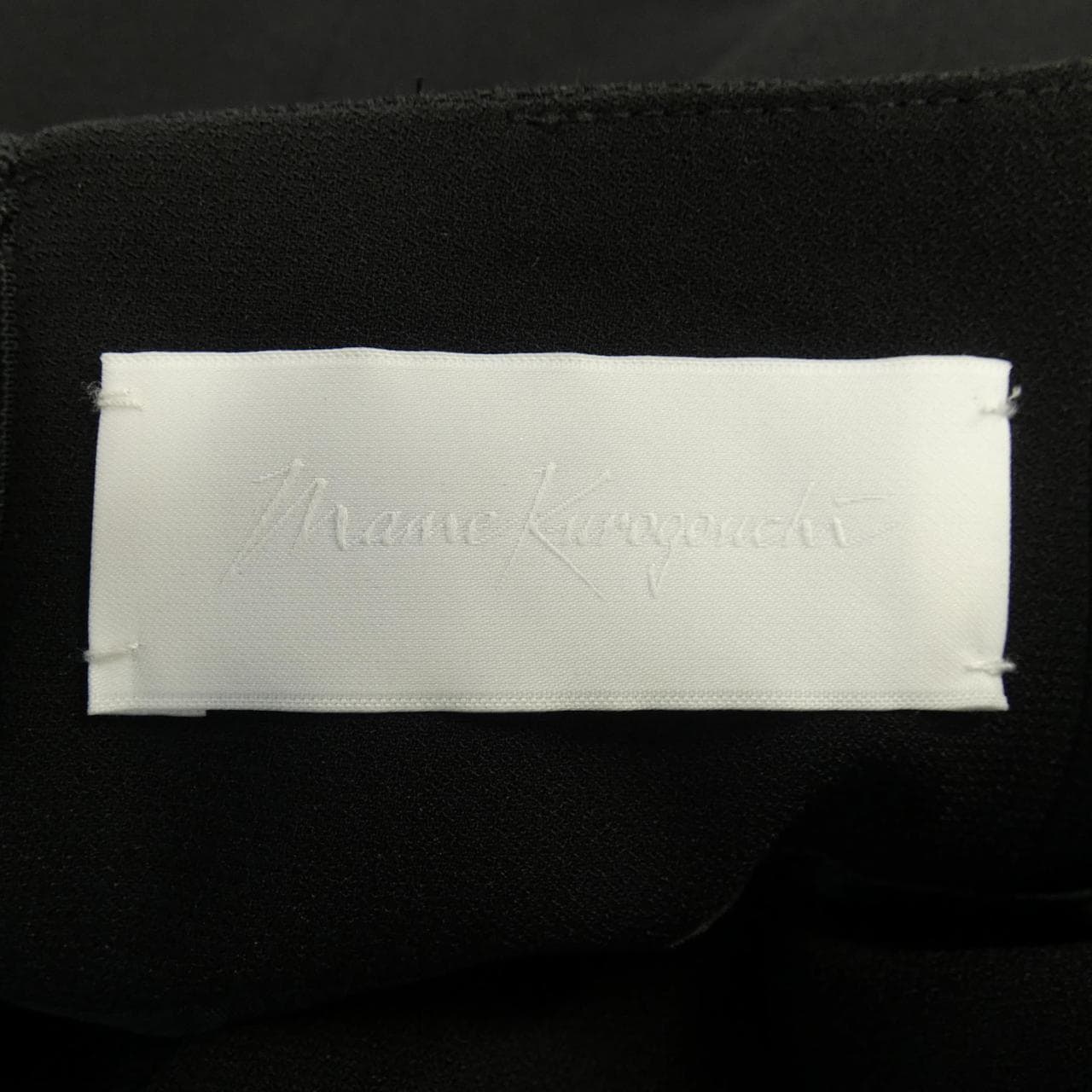 マメクロゴウチ Mame Kurogouchi MM25FW-SK087 スカート