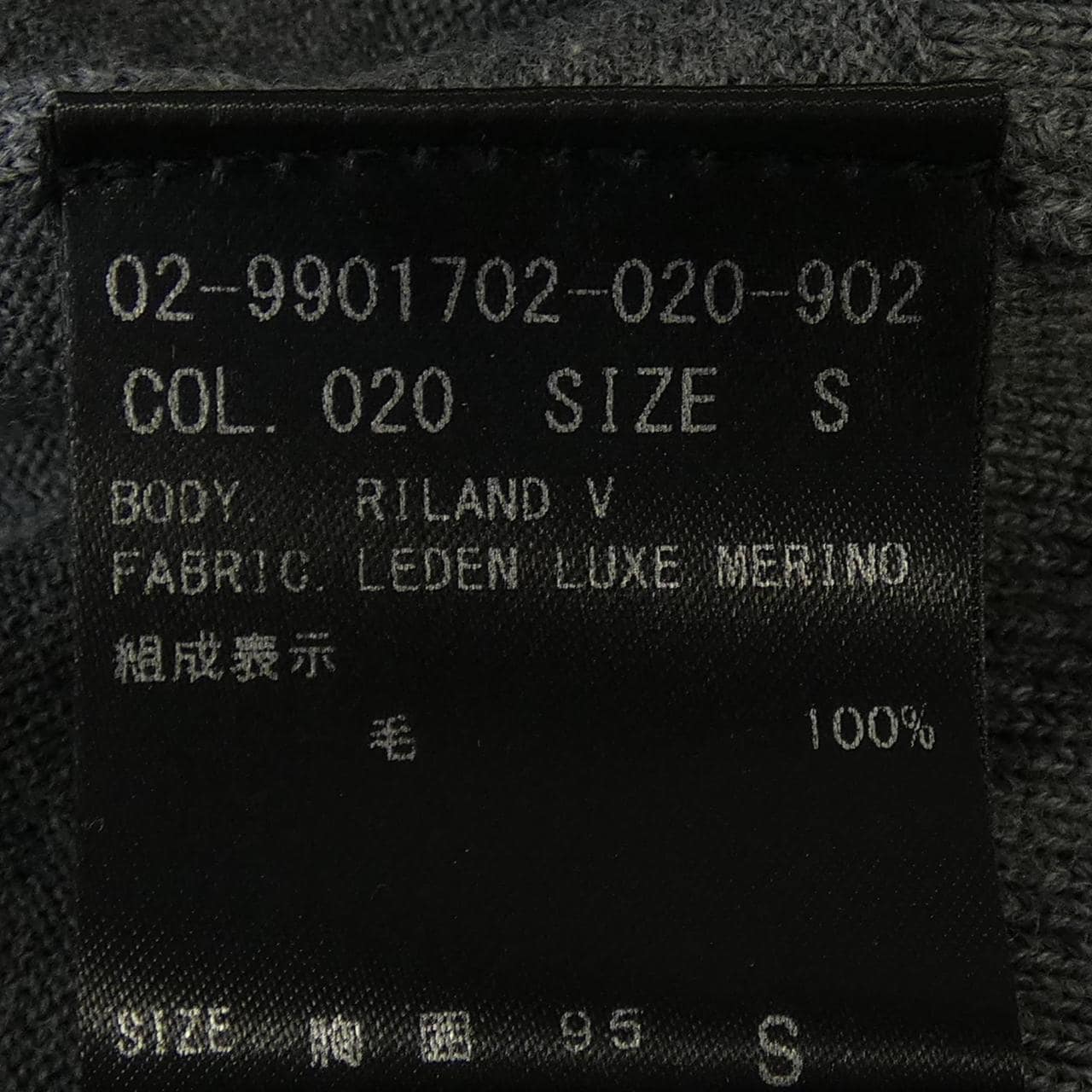 セオリー theory 02-9901702 ニット