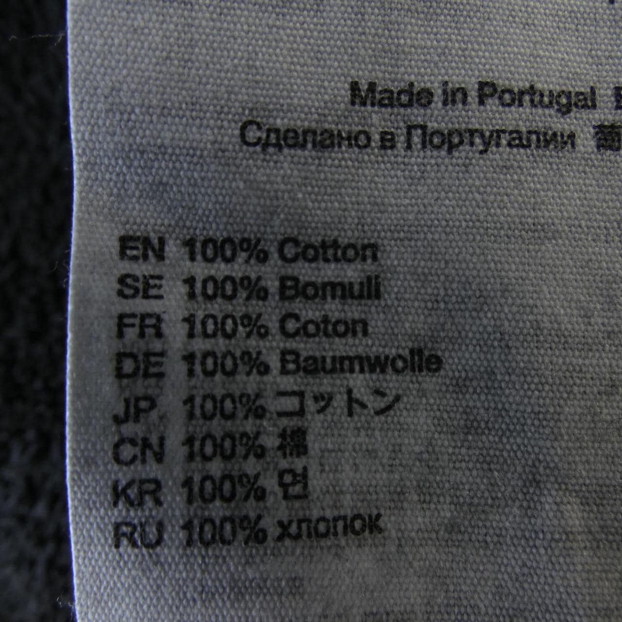 アクネストゥディオズ ACNE STUDIOS FN-MN-SWEA000308 スウェット