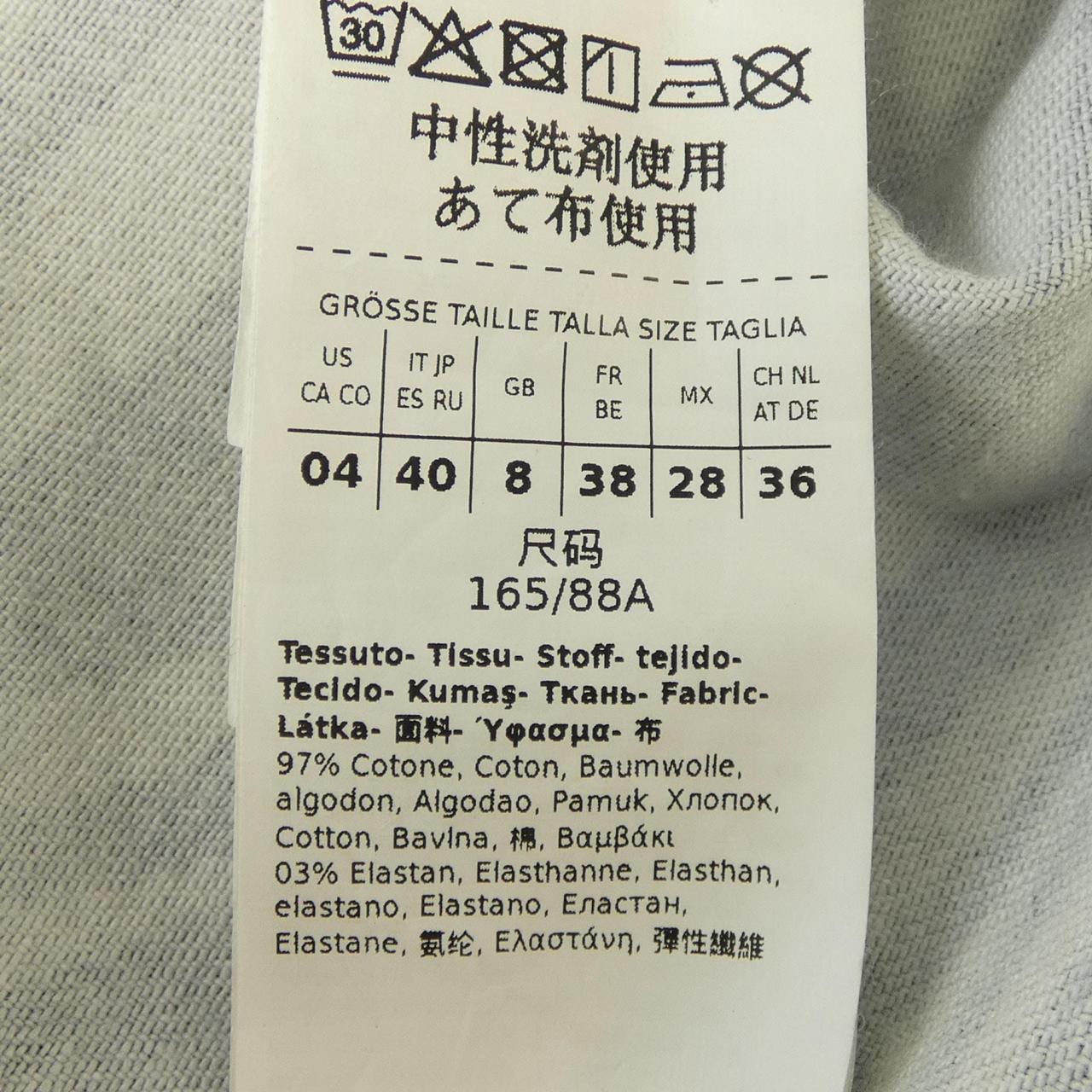 マックスアンドコー Max & Co 24160410232 ジャケット