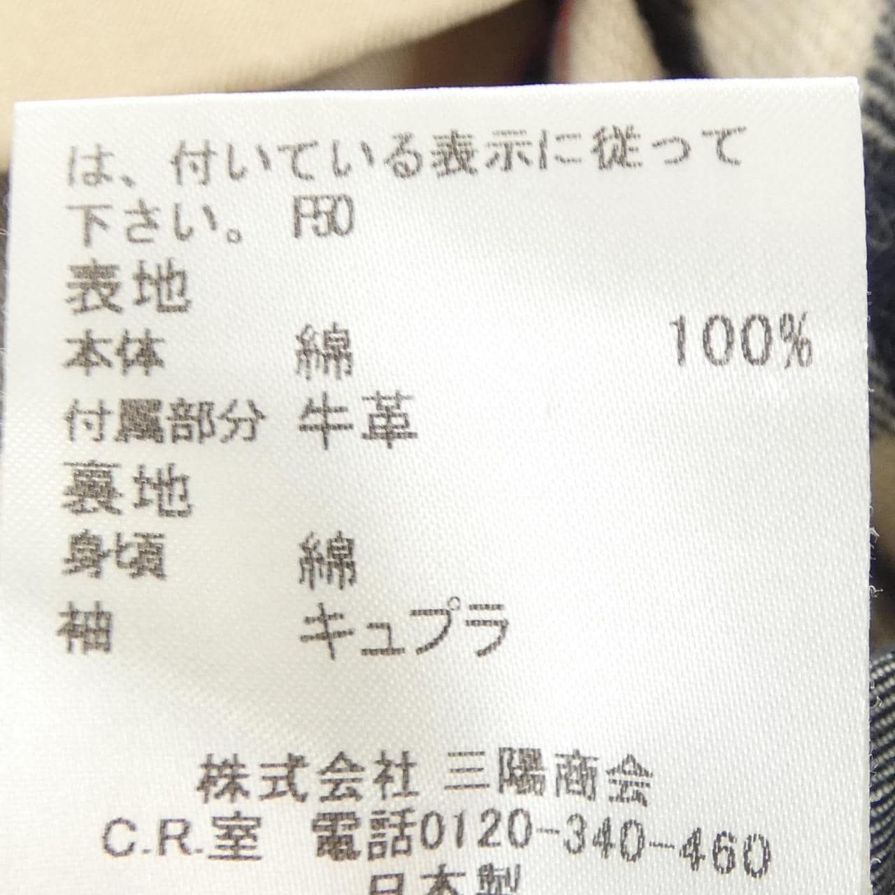 バーバリーロンドン BURBERRY LONDON トレンチコート