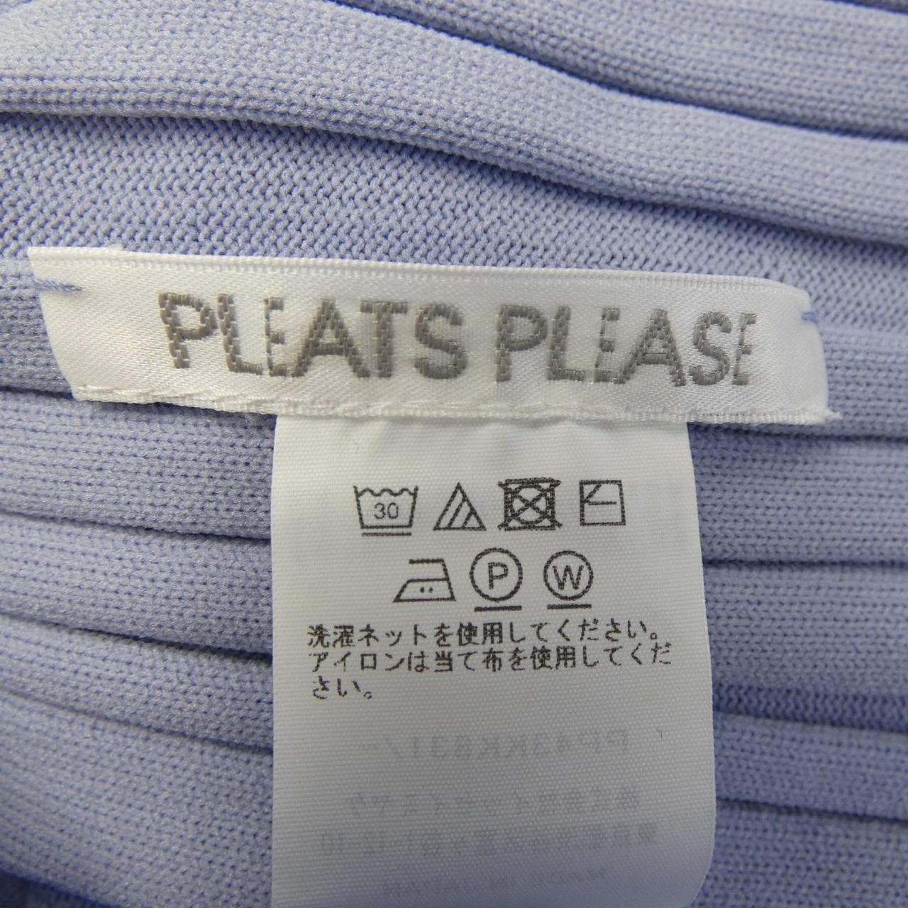 プリーツプリーズ PLEATS PLEASE トップス