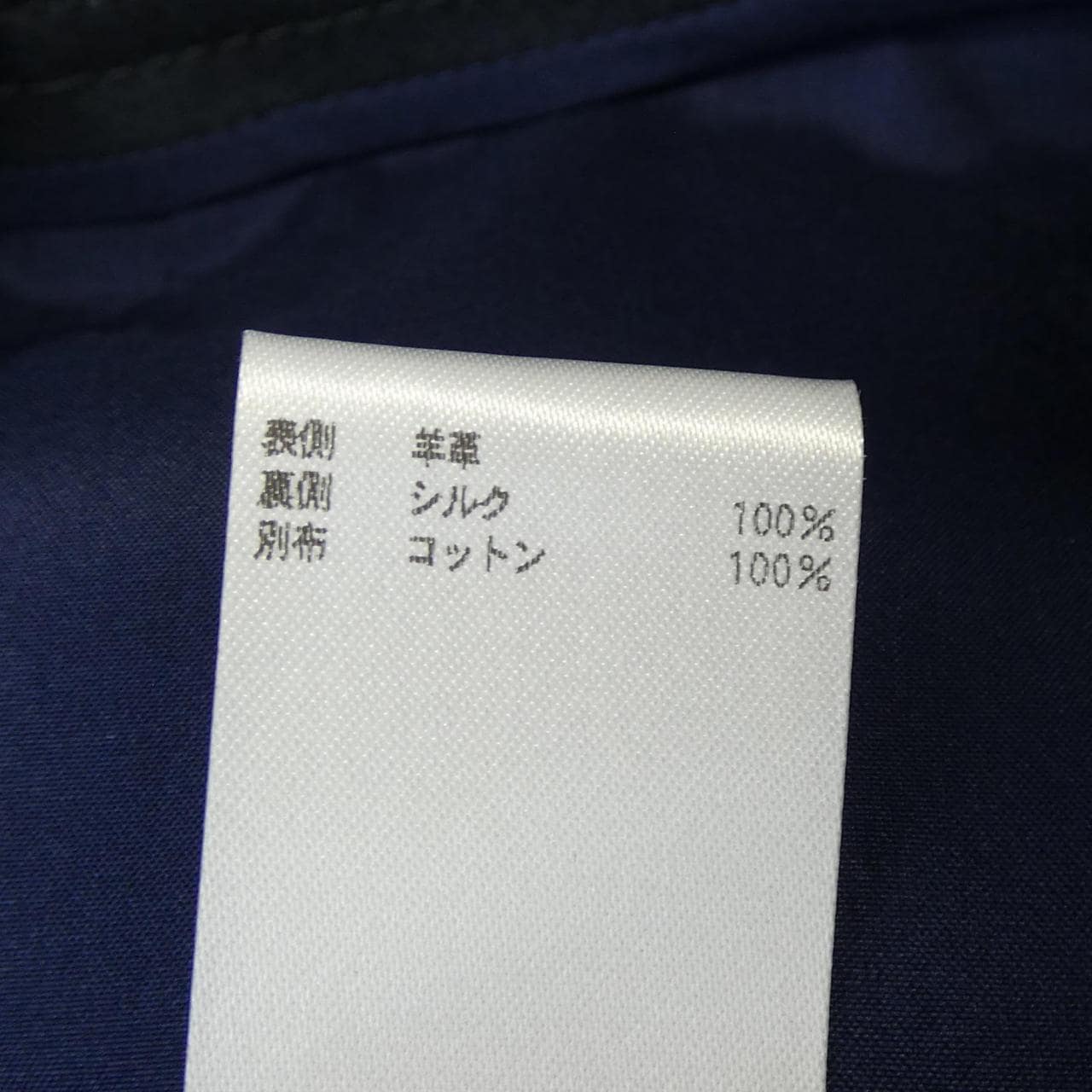 ブラミンク BLAMINK 7914-299-0293 パンツ