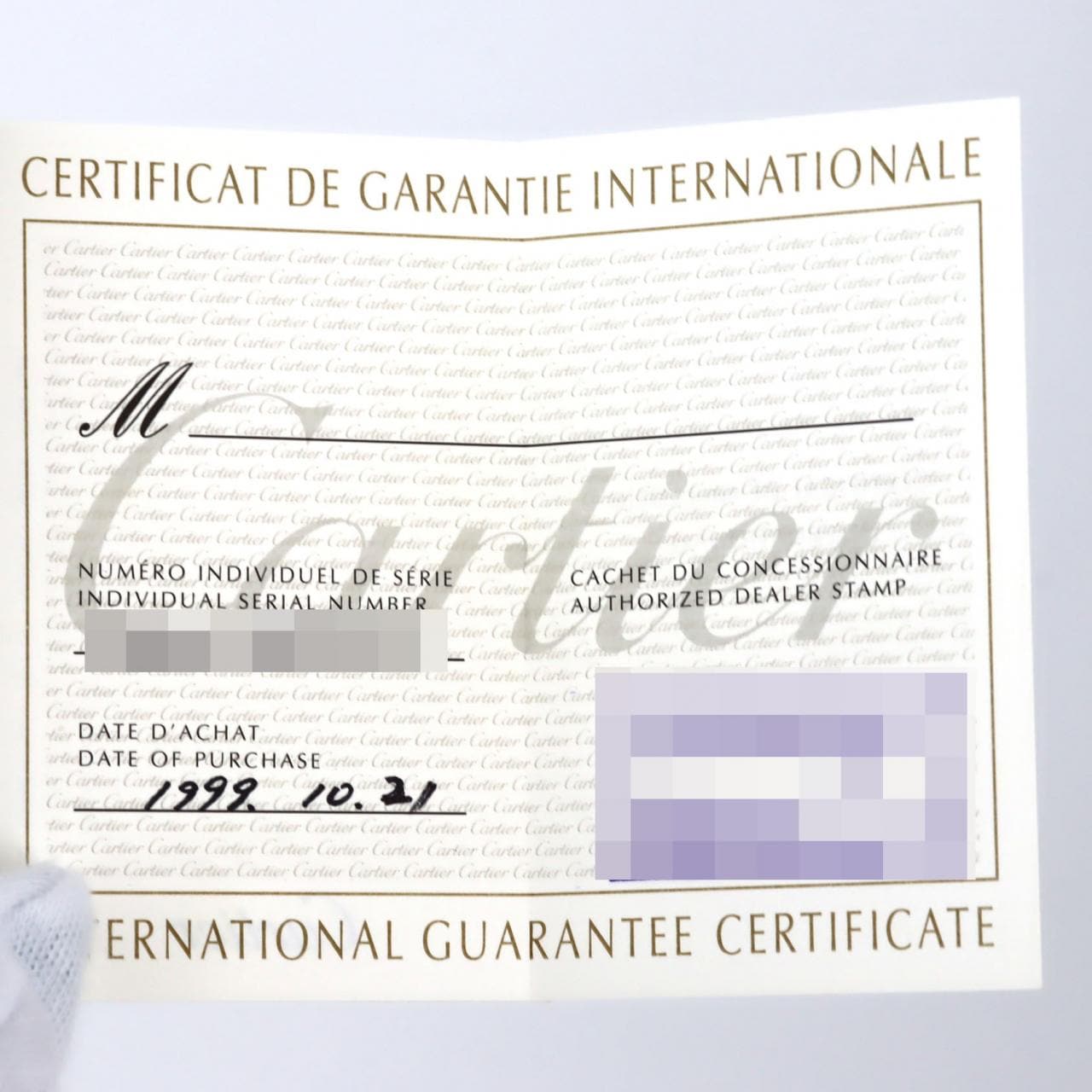 Cartier Mini Panthère YG W25034B9 YG Quartz