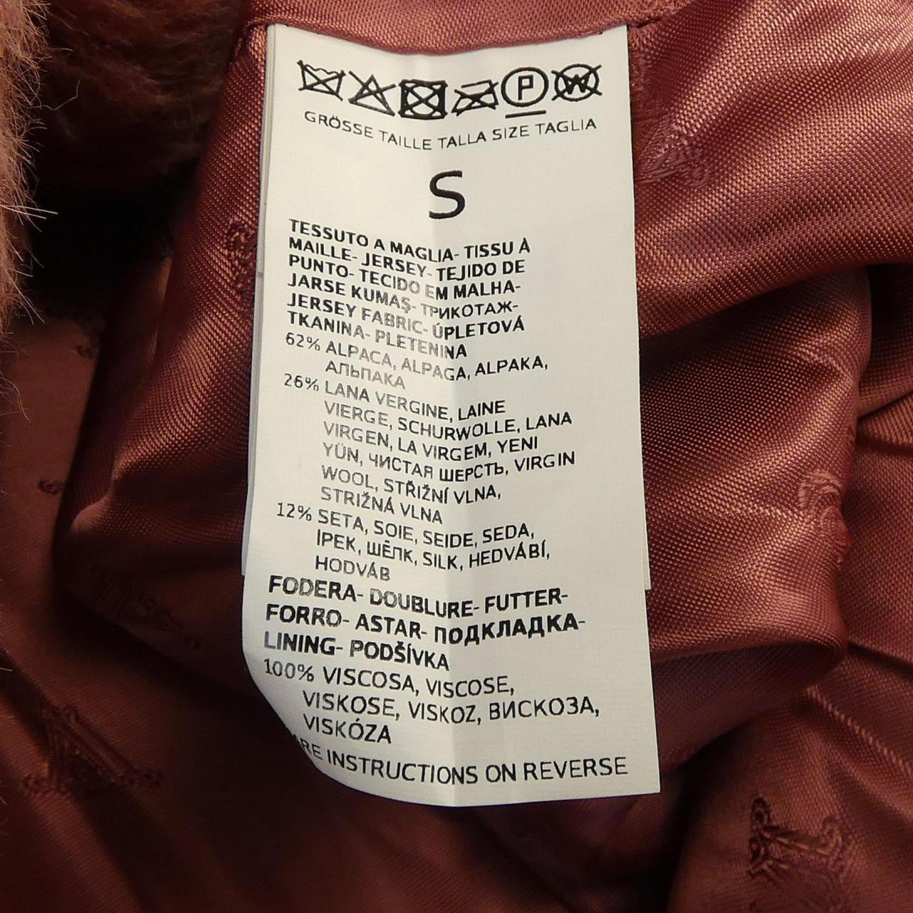 マックスマーラ Max Mara ロングベスト