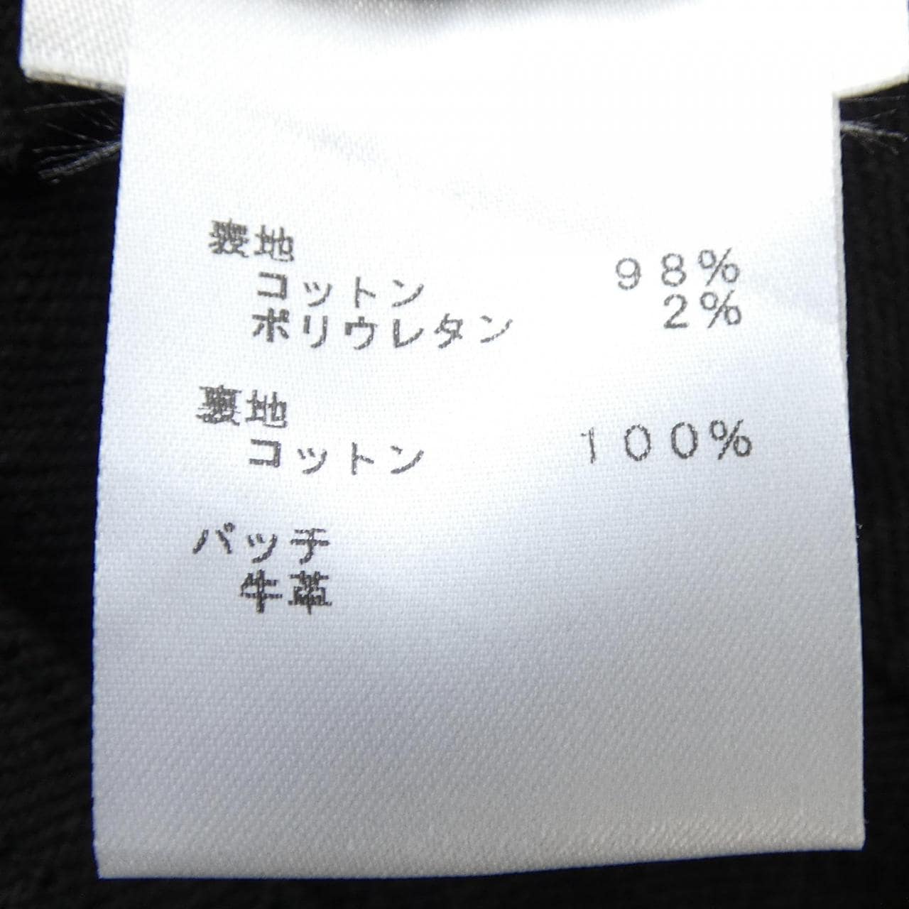 ルイヴィトン LOUIS VUITTON スリムストレッチデニムパンツ HID70WDKN ジーンズ