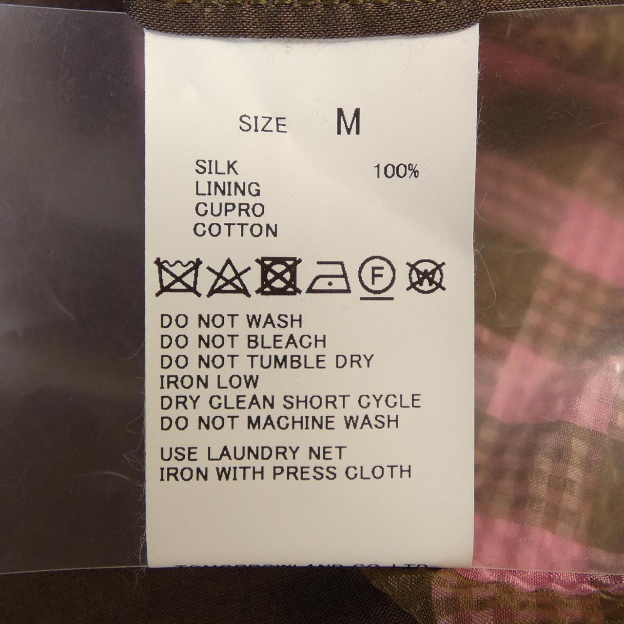 トゥモローランド TOMORROW LAND 63-08-81-08302　310067 ジャケット